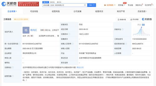 謙尋新公司新華國重 雙輪驅動，布局機械設備銷售與軟件外包服務