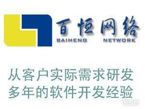 南昌軟件開發(fā)與外包服務 企業(yè)數(shù)字化轉(zhuǎn)型的智慧選擇