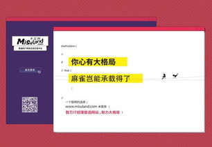 軟件開發(fā)外包中，項(xiàng)目經(jīng)理不愿透露的十大高效“偷懶”秘訣